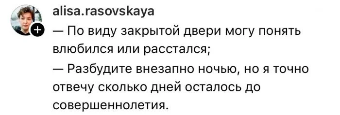 Скрытая подсказка: как намекнуть на наличие ребёнка
