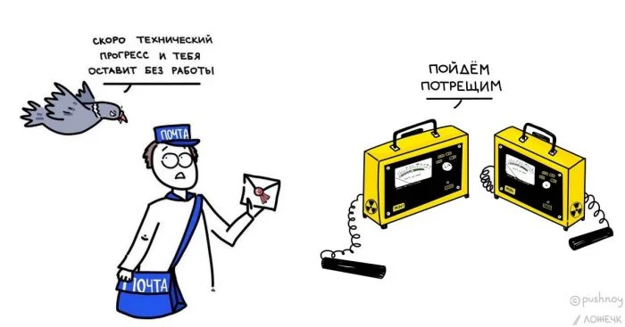 Весёлые истории от рыжеволосой художницы: забавные комиксы для всех