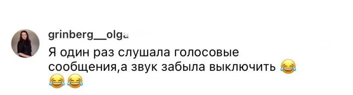 Онлайн-неудачи: курьезные моменты, когда камера осталась включенной на совещаниях