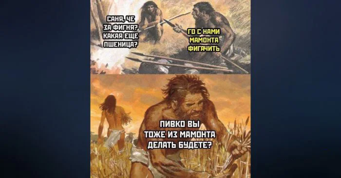 Тема любителям археологии