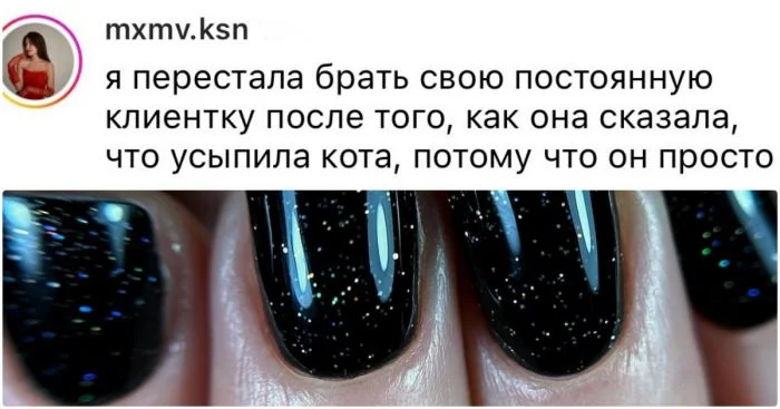 "Пила пиво и просила сходить за добавкой": причины, по которым мастера маникюра отказывают клиенткам