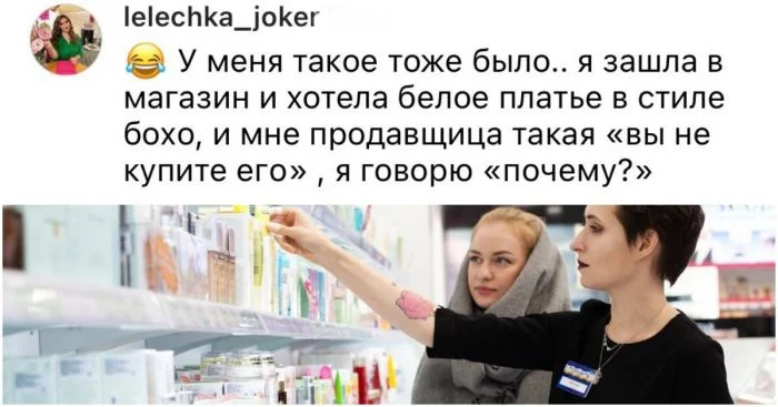 Когда обслуживание оставляет желать лучшего: истории, когда продавцы перешли все границы