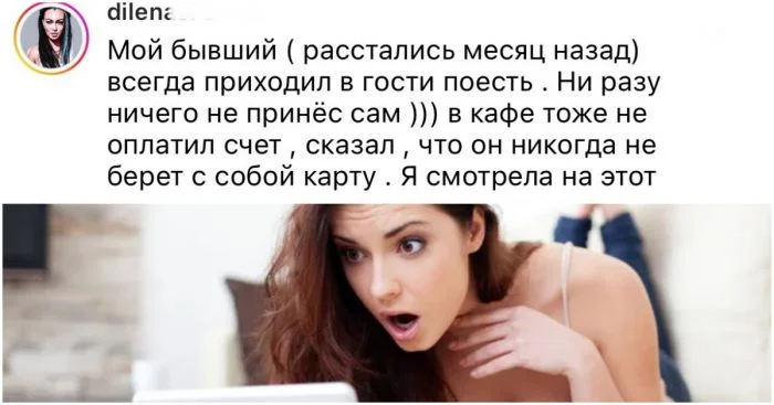 От идеи до безумия: истории мужчин, чьи поступки нарушают всякую логику, включая оформление кредита на подарок