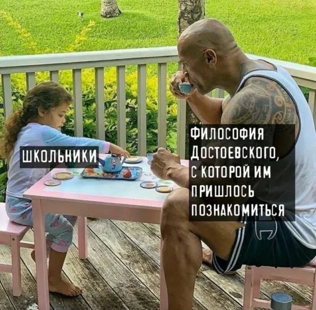 Скрины из соцсетей