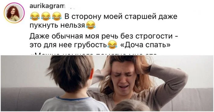 Приключения детей, которые доводят мам до истерики
