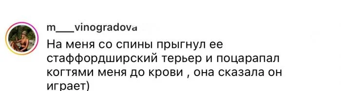 Причины для добавления бьюти-мастера в черный список