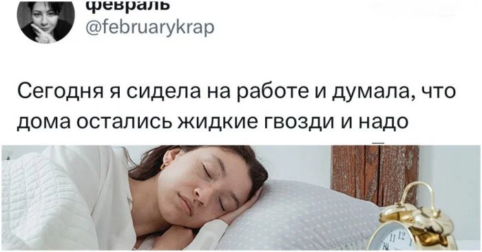 Смешные проколы из-за недосыпа: люди делятся своими историями