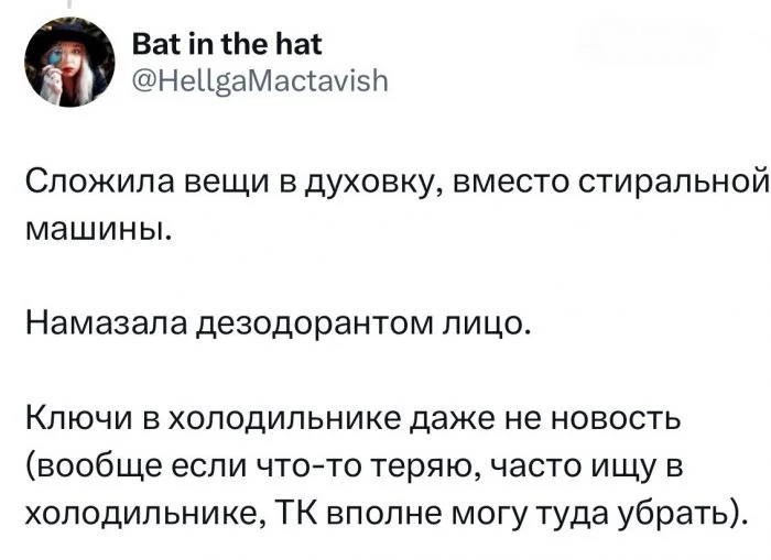 Смешные проколы из-за недосыпа: люди делятся своими историями
