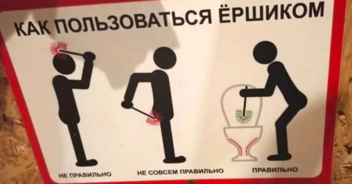 Юмористический подход: 17 забавных инструкций, которые скорее развеселят, чем помогут