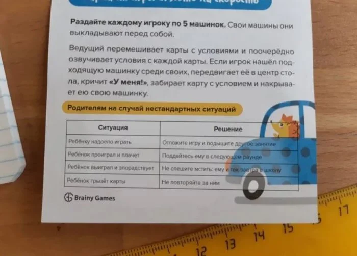 Юмористический подход: 17 забавных инструкций, которые скорее развеселят, чем помогут