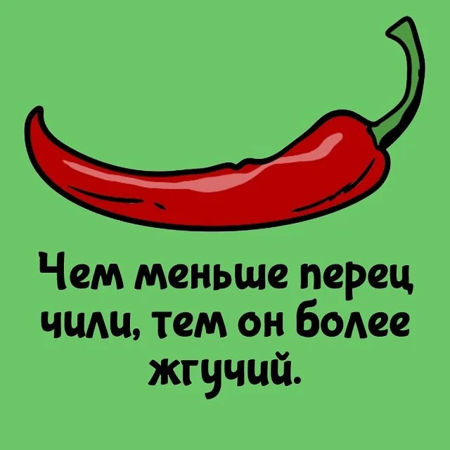 Удивительные факты