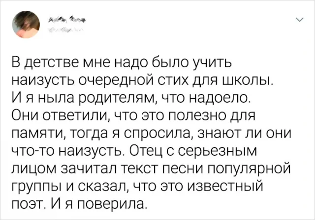 Смешные твиты от мам и пап