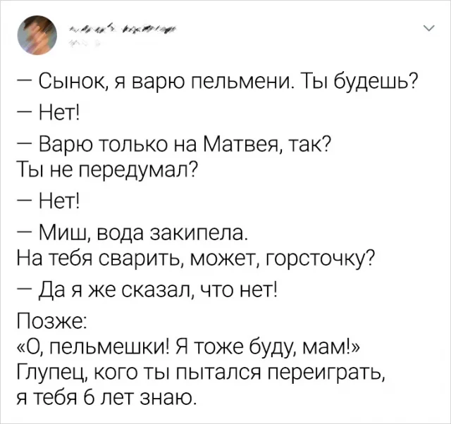 Смешные твиты от мам и пап