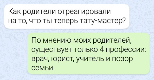 Забавные переписки, которые точно поднимут вам настроение