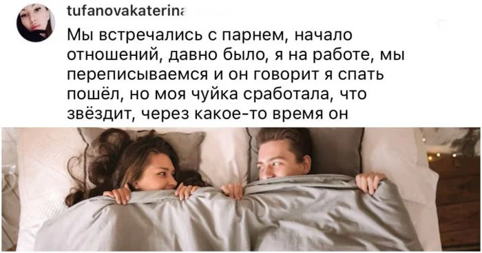 Телефонный звонок с неприятным открытием