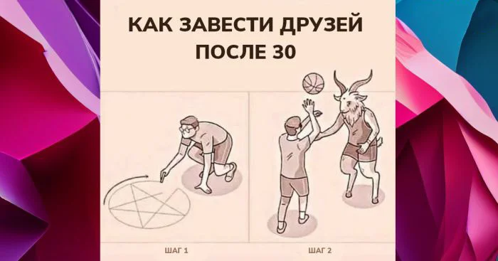 Жизненные хитрости и советы: как решать любые задачи с легкостью