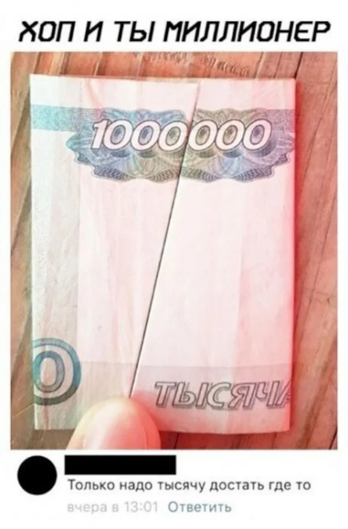 Жизненные хитрости и советы: как решать любые задачи с легкостью