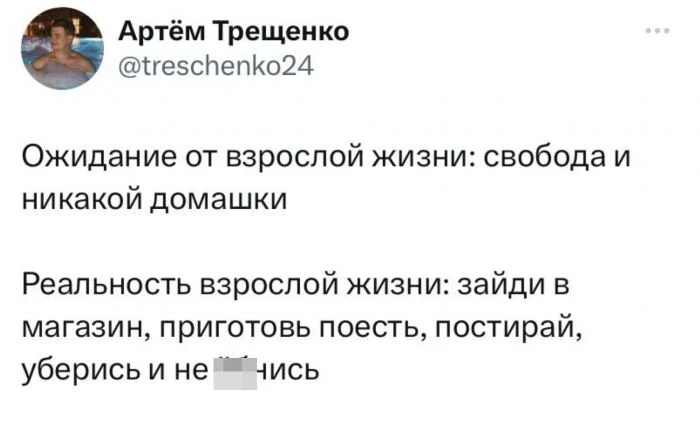 Зрелость наступает: признаки, что ты перешагнул через 30