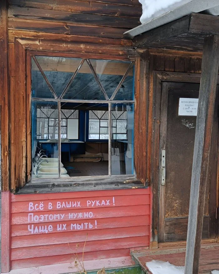 Слова на стенах: как надписи становятся немыми предупреждениями