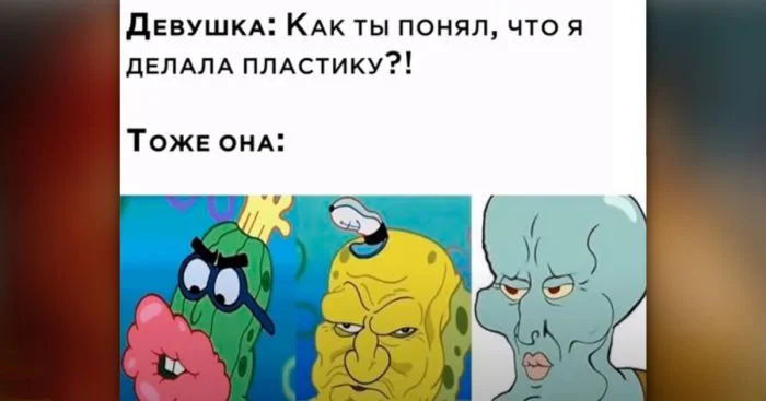 Хирургия и юмор: разговор о пластических операциях с улыбкой на лице