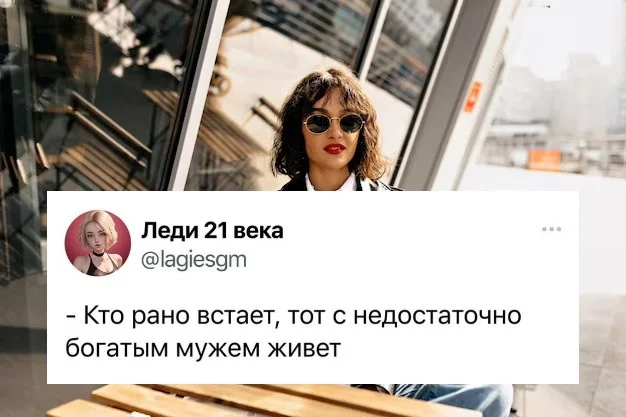 Суть девушек в 21 века