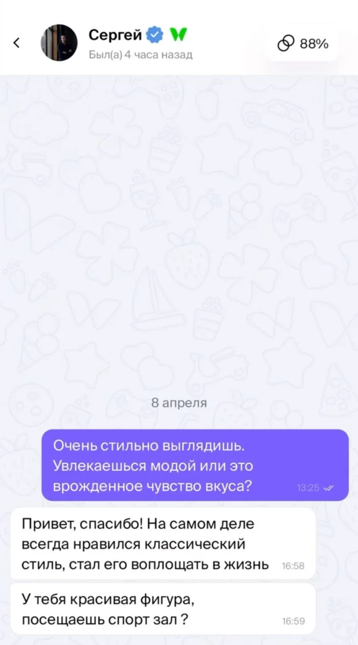 Девушка рассказывает о своем эксперименте с приложением для знакомств