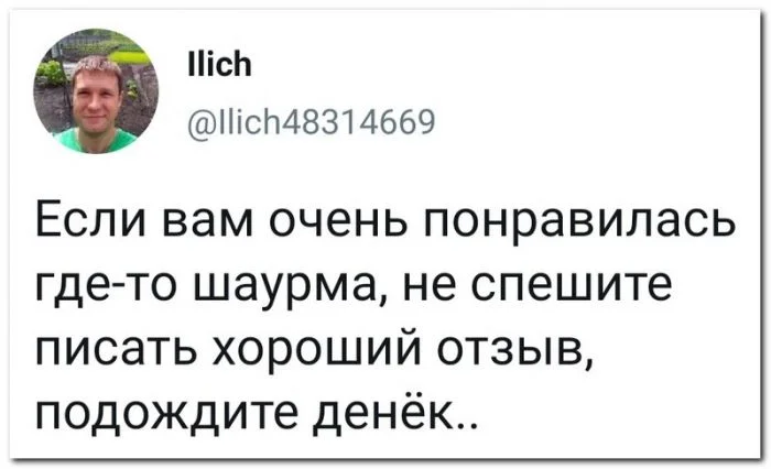 Скрины из соцсетей