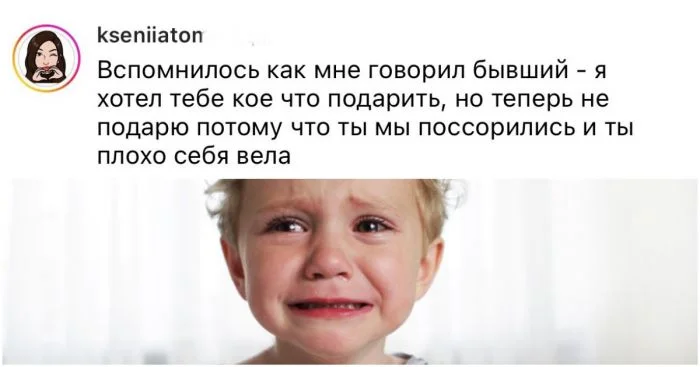 Когда подарки оборачиваются обманом