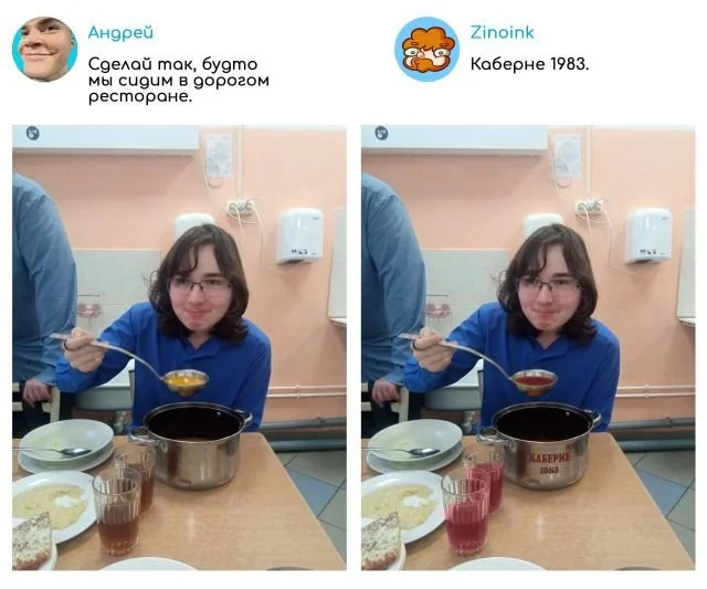 Шутки в фотошопе: забавные творения художника Zinoink, исправляющие фотографии