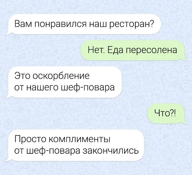 Забавные и неожиданные переписки