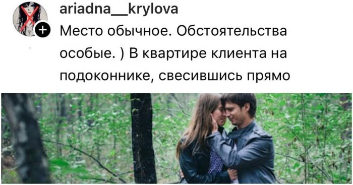 Пользователи делятся самыми экзотическими местами, где они наслаждались интимом