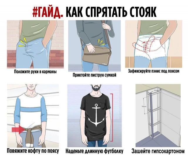 Мемы для взрослых