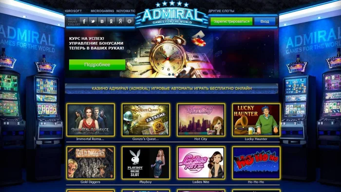 Краткий обзор Адмирал казино