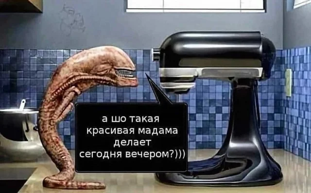 Мемы для взрослых