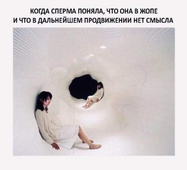 Мемы для взрослых