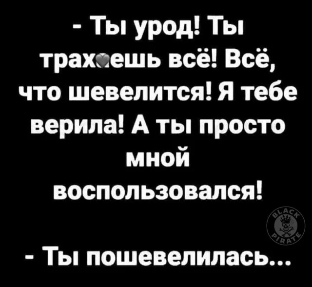 Мемы для взрослых