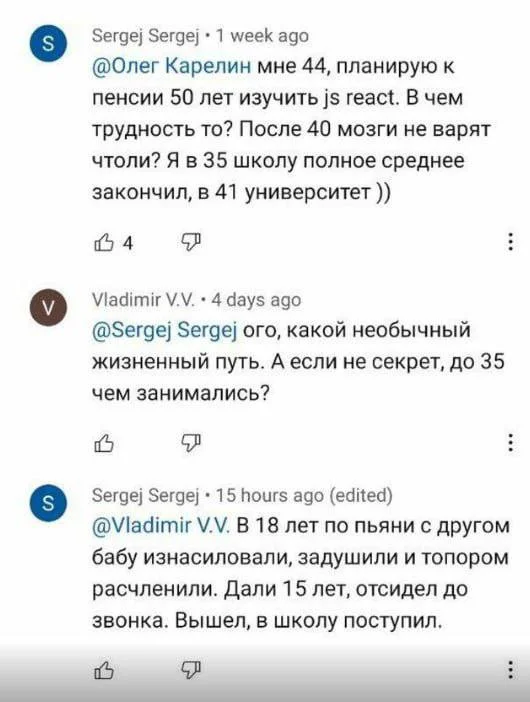 Мемы для взрослых