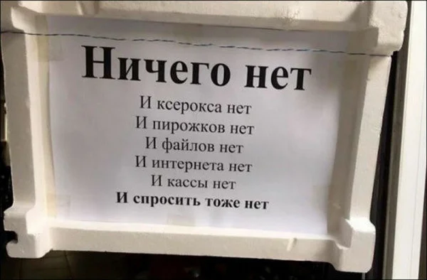 Улыбахи