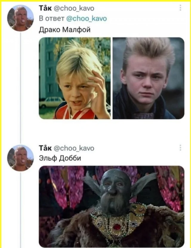 Гарри Поттер в СССР: Кто кого бы сыграл