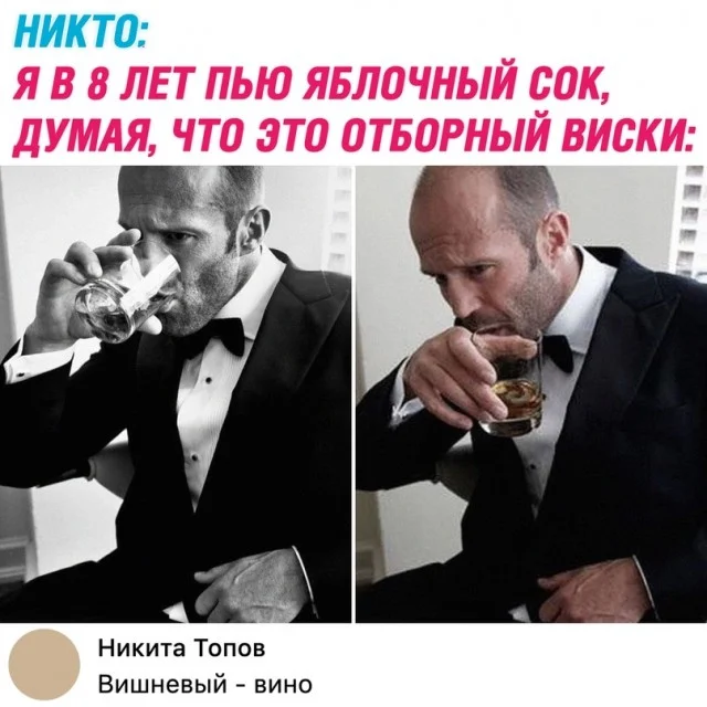 Веселые картынки