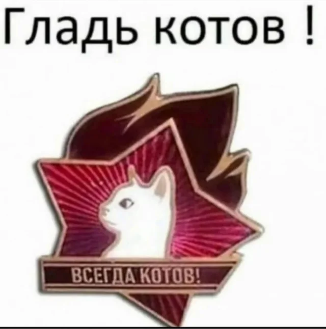 Деградация
