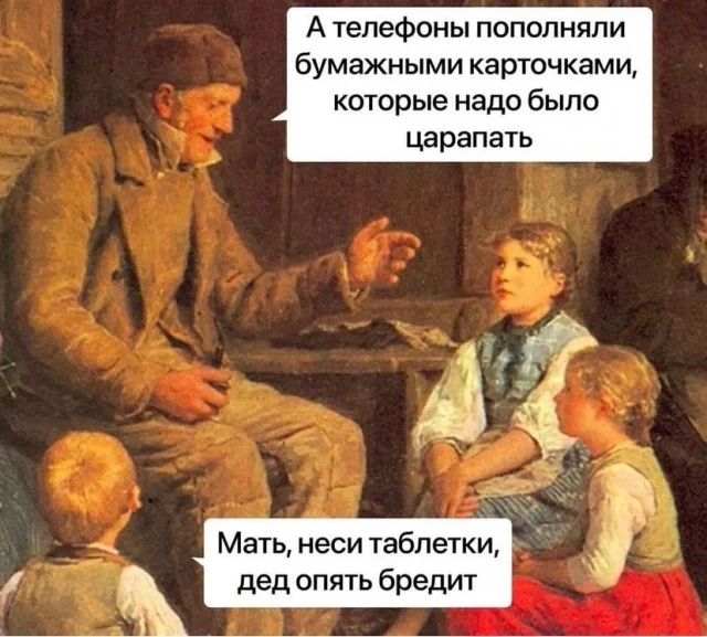 Ого картинки