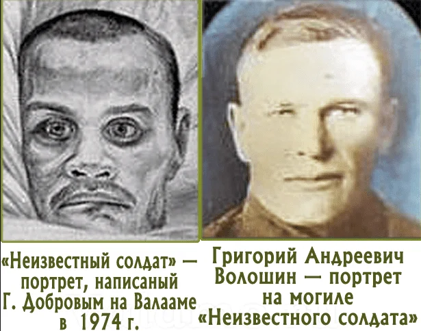 Нестареющий солдат