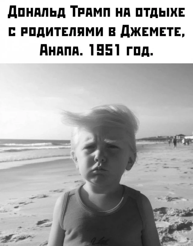 Мемы для взрослых