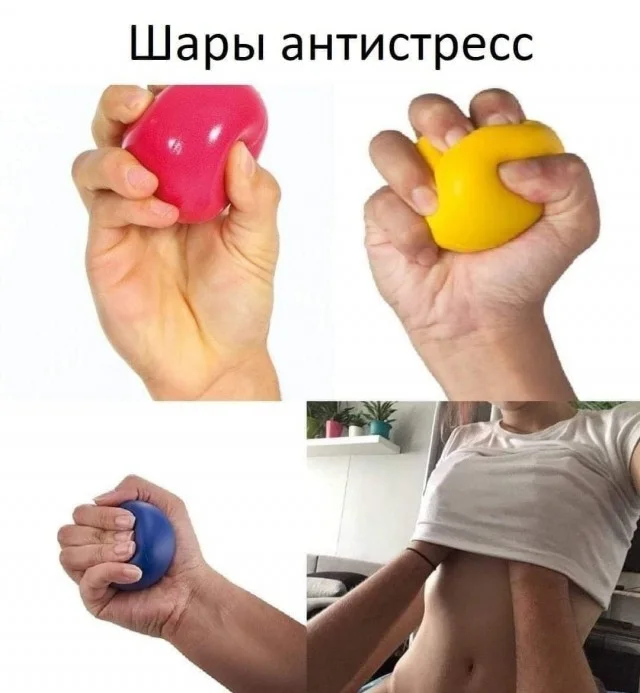 Мемы для взрослых