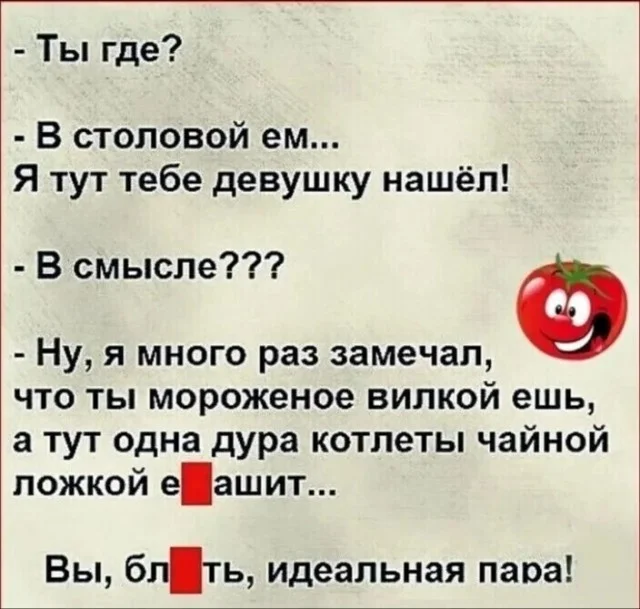 Юмор в картинках и без