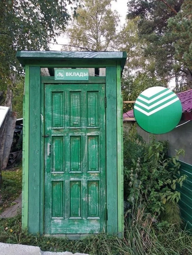 Так себе картинки