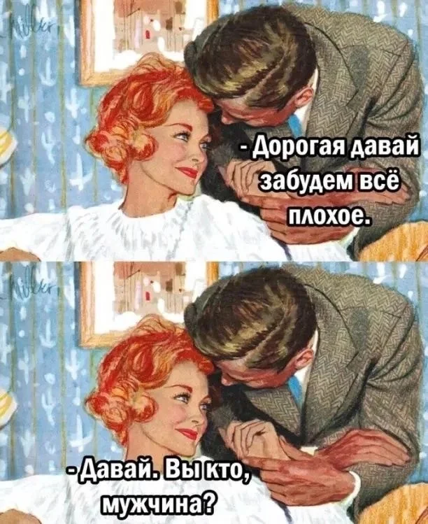 Деградация