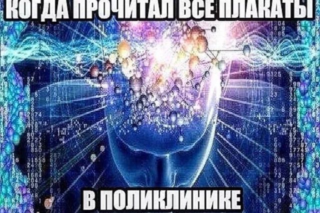 Картинки для взрослых и умных