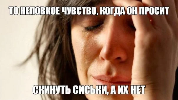 Картинки для взрослых и умных